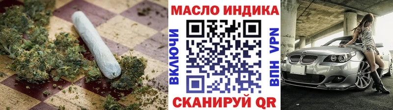 ТГК жижа  shop как зайти  Сердобск 