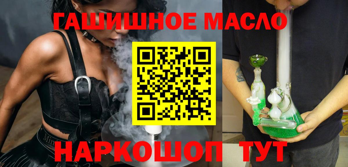 ТГК вейп с тгк Сердобск