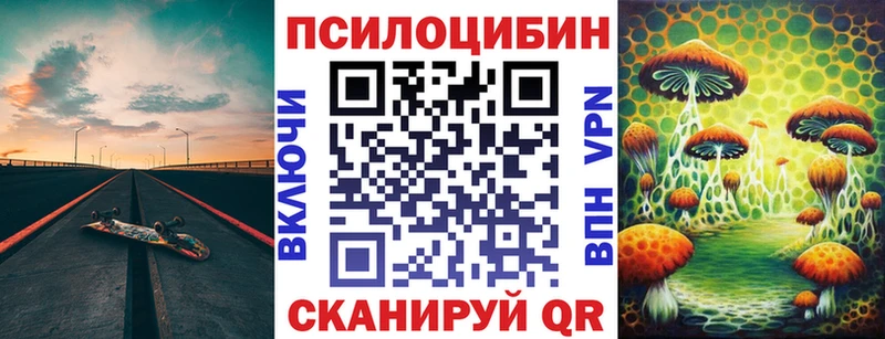 Галлюциногенные грибы прущие грибы  hydra сайт  Сердобск 