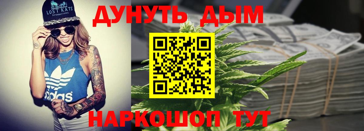 Канабис Amnesia  МАРИХУАНА VHQ  Сердобск  Конопля план  МАРИХУАНА индика  Вход с VPN 